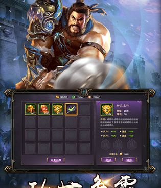 三国打僵尸的手游合集