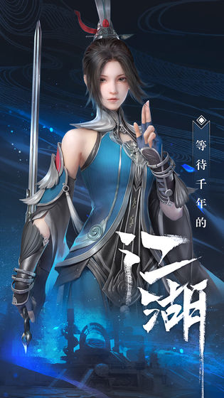 秦时明月乐玩版