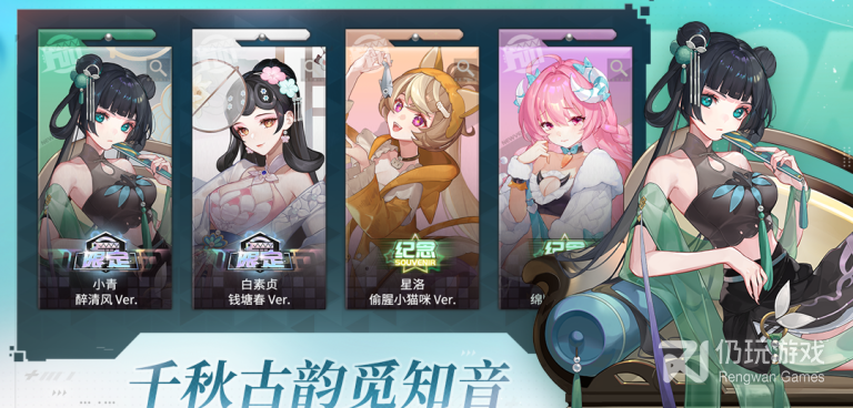 最潮的手游合集