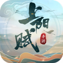 上阳赋完整版
