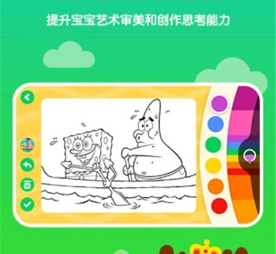 bbc视频所有版本手机软件合集