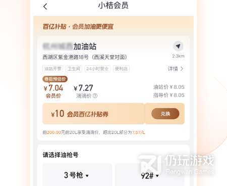 年轻人必备加油手机软件合集