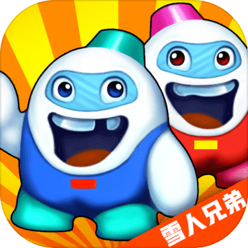 雪人兄弟2无敌版