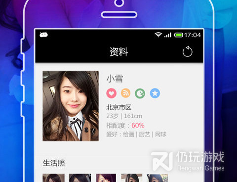和同城速约差不多的手机软件合集