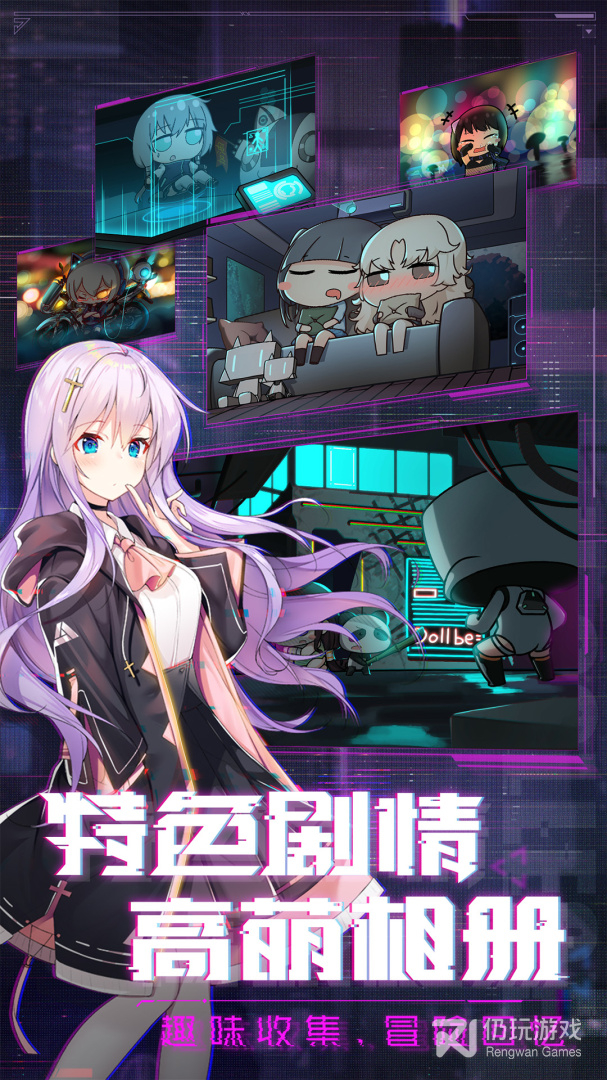 魂器学院