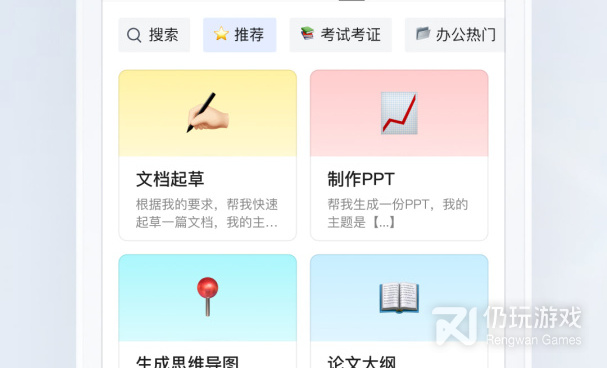 和微密圈同款的手机软件合集
