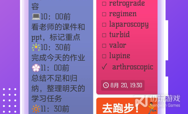 手机备忘录免费的手机软件合集
