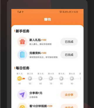类似吉喵视频的手机软件合集
