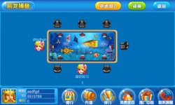 不用充钱又好玩的捕鱼手游合集