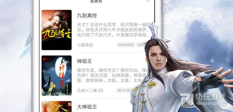 和飞读小说很像的手机软件合集