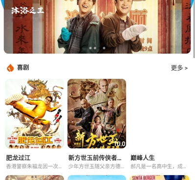 类似大熊追剧的手机软件合集