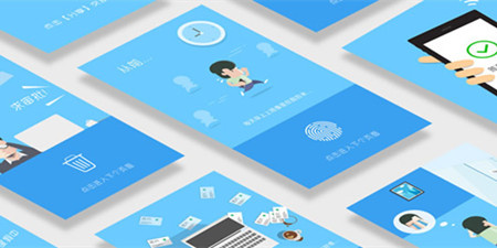 办公手机软件合集