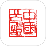 国力公证最新版