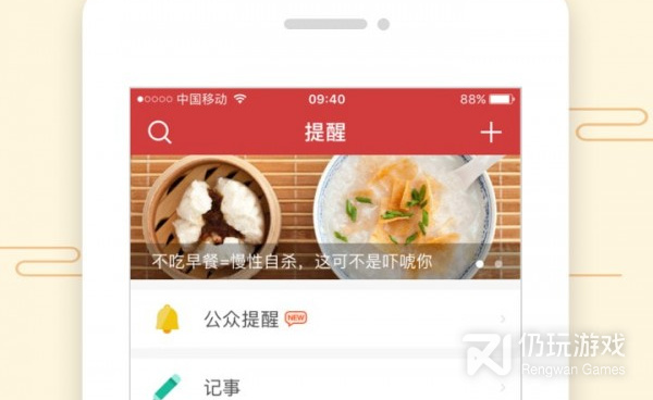 免费超实用的星座占卜手机软件合集