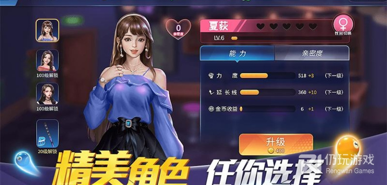 台球竞技类手游合集