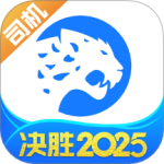 冷运宝司机版最新版