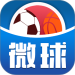 微球