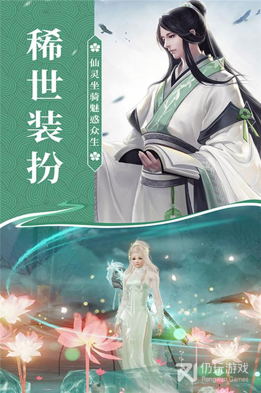 无双之王华为版