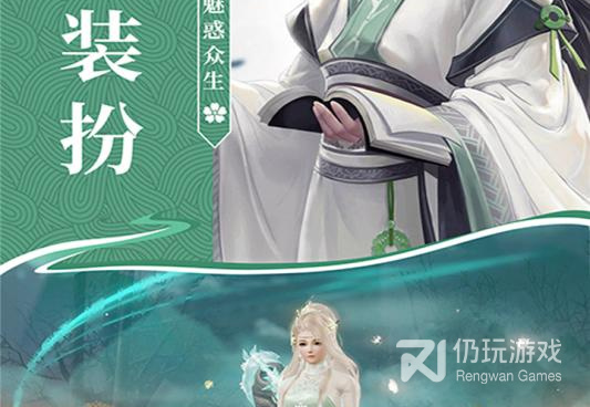 第一人称3d仙侠手游合集