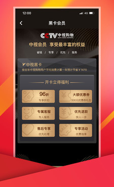 时下受欢迎的实时返利购物手机软件合集