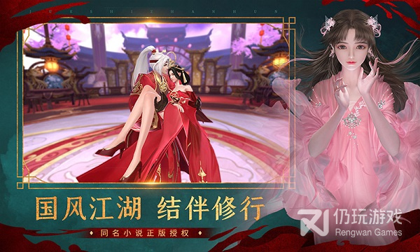 像绝世战魂前传这样的手游合集