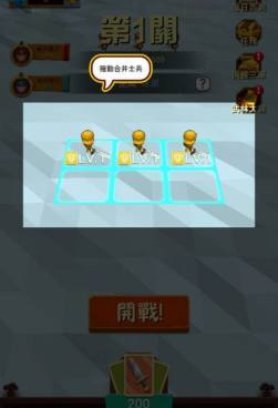 三国英雄传奇超全版本手游合集