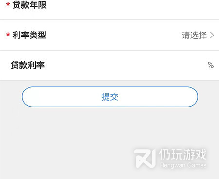 提额快的贷款手机软件合集