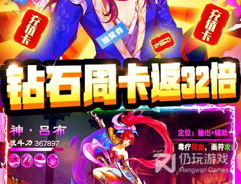 和三国之旅差不多的手游合集