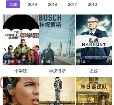 带国语字幕的看片手机软件合集