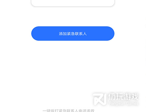 时下优秀的打卡位置修改器手机软件合集
