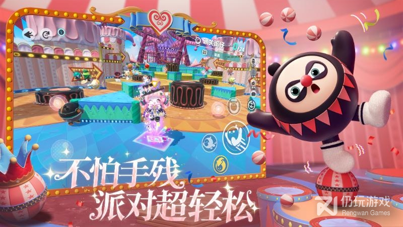 蛋仔派对最新版