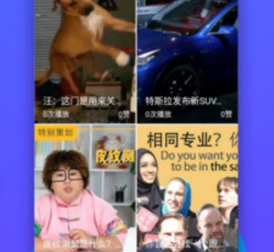 和全民影视同款的手机软件合集