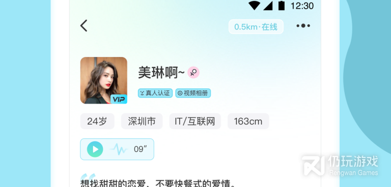 星期8手机软件合集