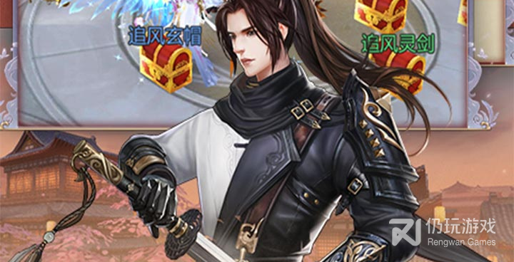 搜仙记超全版本手游合集