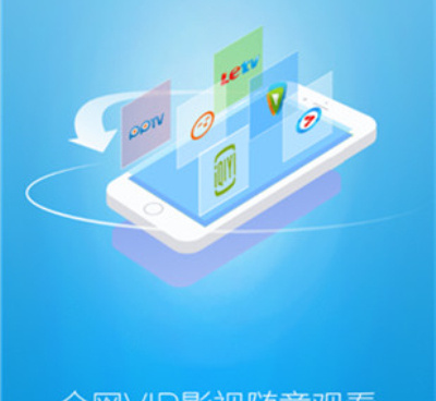 丝瓜影视手机软件合集