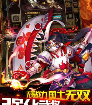 三国出击手游合集