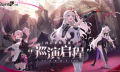 依露希尔星晓最强阵容怎么搭配