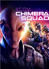 幽浮奇美拉战队