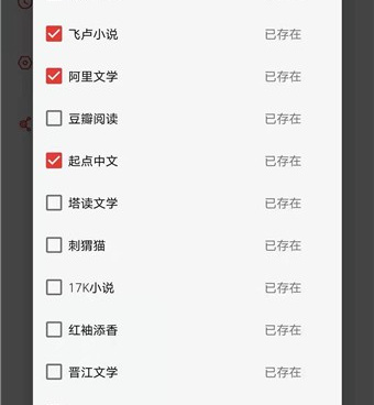 免费看心理学书籍的手机软件合集