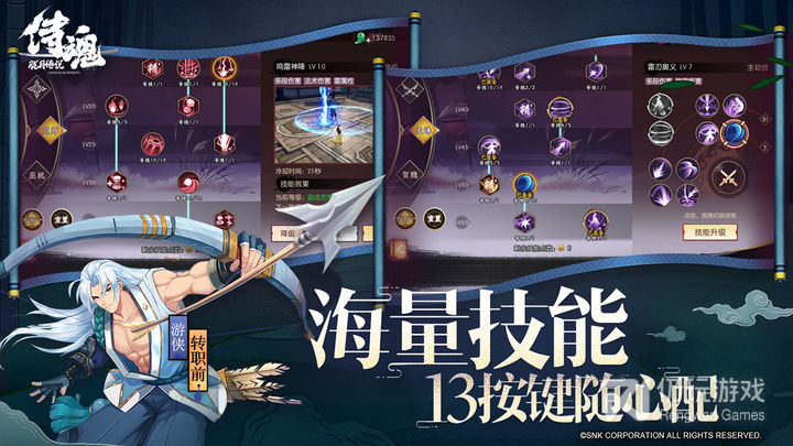 侍魂胧月传说测试版