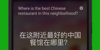 中缅互译语音翻译手机软件合集