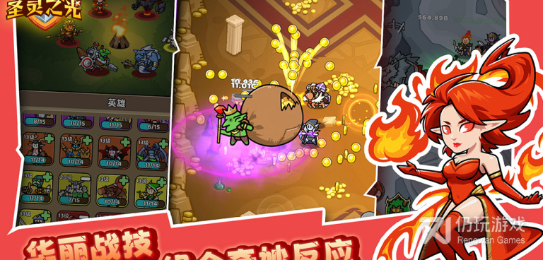 不花钱不氪的无锁定战斗手游合集