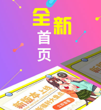 跟绅度漫画差不多的手机软件合集