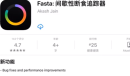 2021《APP限免》12月24日ios限时免费APP一览