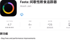 2021《APP限免》12月24日ios限时免费APP一览