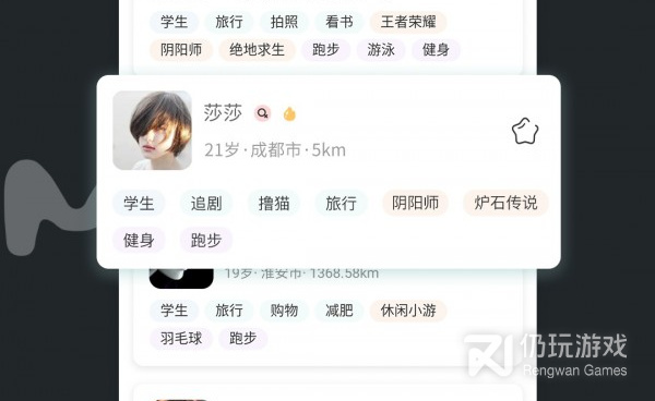 和陌生人聊天的手机软件合集