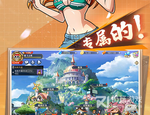 航海王启航手游合集