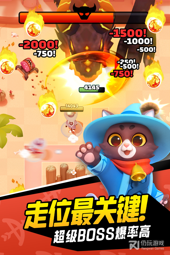 弓箭传说免费版