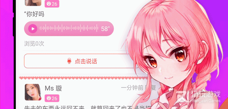 合肥交友处cp手机软件合集