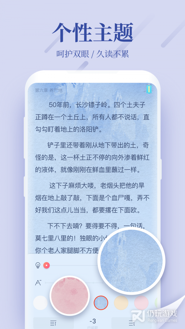 柿子小说免费版